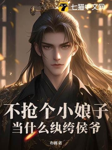 边军：从女囚营开始