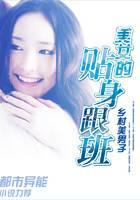 修真兵王混都市