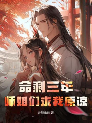 玄幻：天命大反派，开局签到极道帝兵！