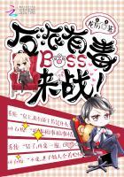 我养了一条毒蛇