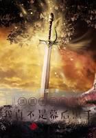 洪荒十三祖巫：我真不是幕后黑手