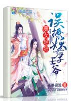 江湖庙堂两相厌