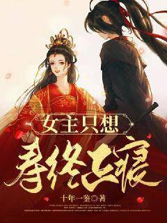 都市：从反派开始逆袭