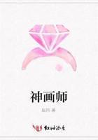 神画师
