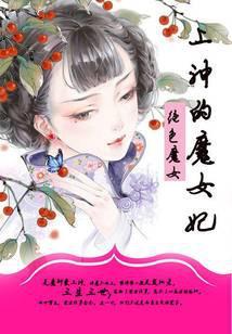 洪荒之无限兑换