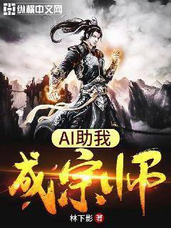 名门庶女残君嫡王很妖孽