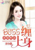 霸总他非要娶我