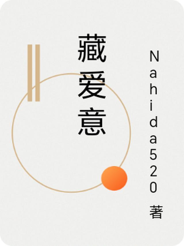Nahid的第1本书