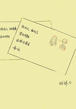 和相亲对象的弟弟结婚了