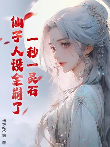 玄幻：从炼制合情丹开始长生！