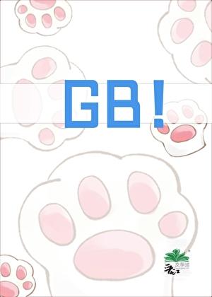 恋爱脑穿越日常