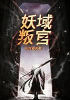 穿越？逄煜拢哄？硬豢？