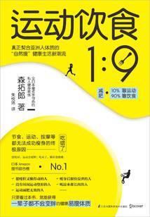 修仙归来当奶爸