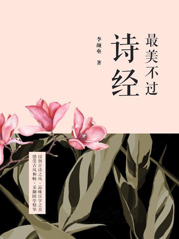 我漩涡鸣人，不需要认可