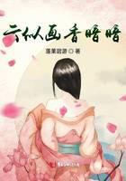云似画香暗暗