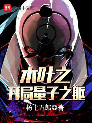 不想当明星的我爆红了