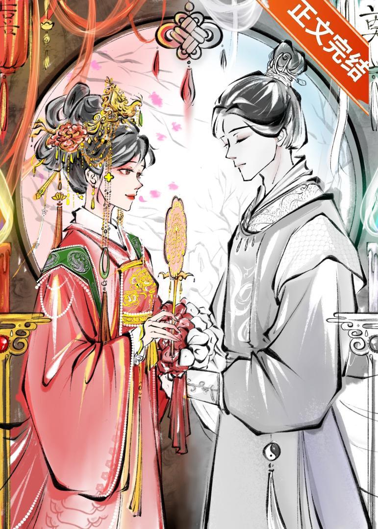 恋爱大逃杀