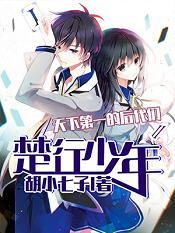 妆娘之花田农媳