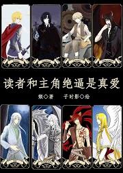 原来我是个神经病