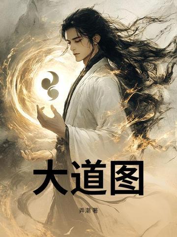 穿成穷书生，我连中三元杀穿朝堂