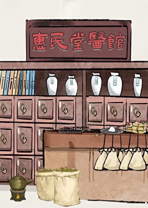 御医嫡女掌医馆