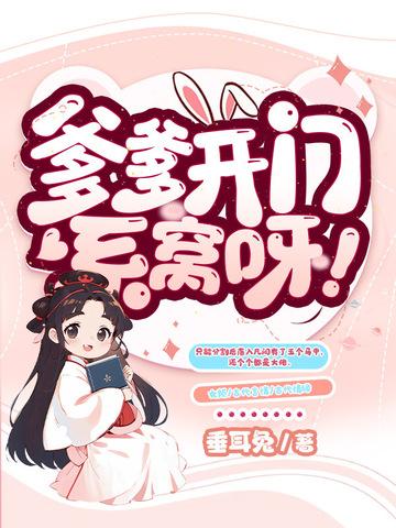 反贼？我吗？我才四岁！