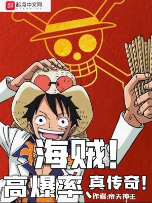 我有一颗九魄珠