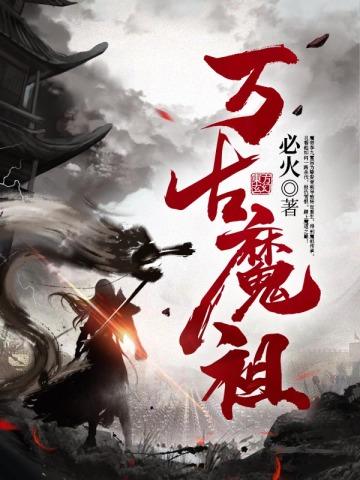 每日情报：开局获得混沌体传承