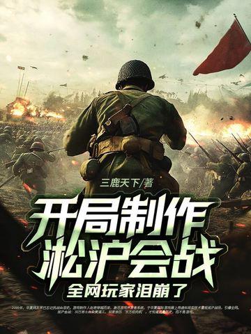 年代军工：让你当厂长，你整出了蘑菇蛋