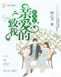 婚心计，老公轻点疼
