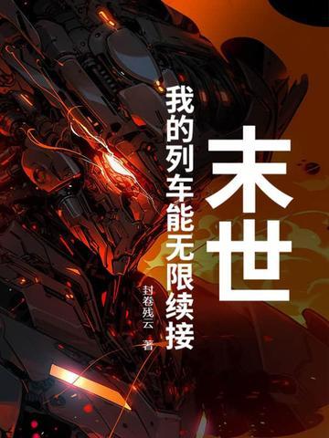 从抗倭开始争霸天下