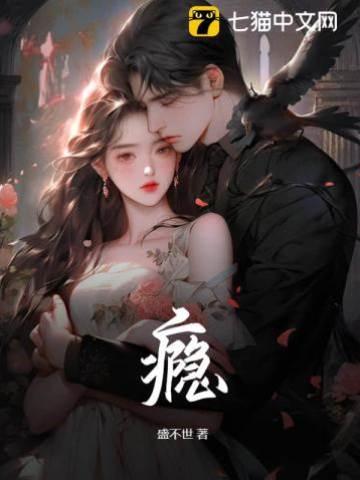 上瘾