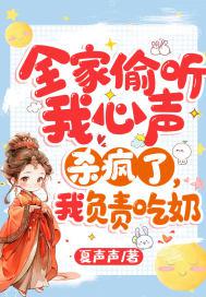 全员恶人洗白计划