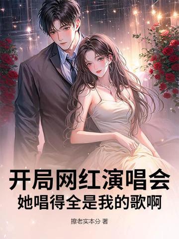 男主的修罗场，关我反派什么事？