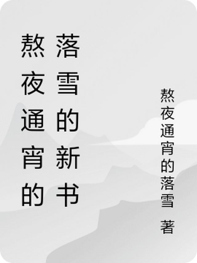 闪婚成宠：老公大人轻点爱