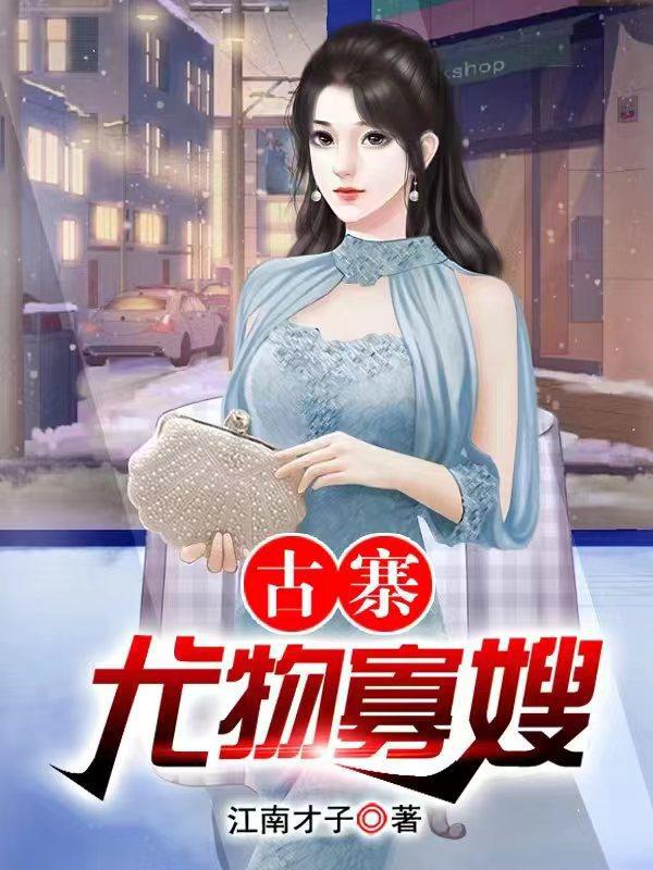荒野狂乱