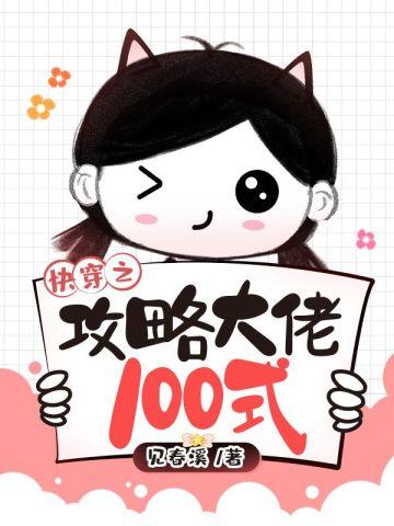 末世降临？我直接加入诡异阵营