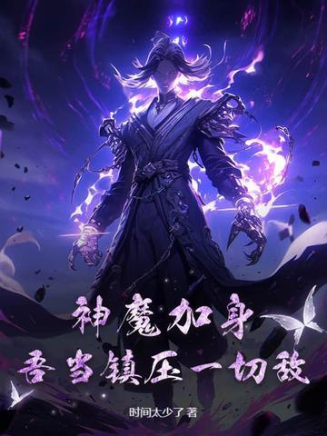 师父：你的弟子怎么全是沙雕！