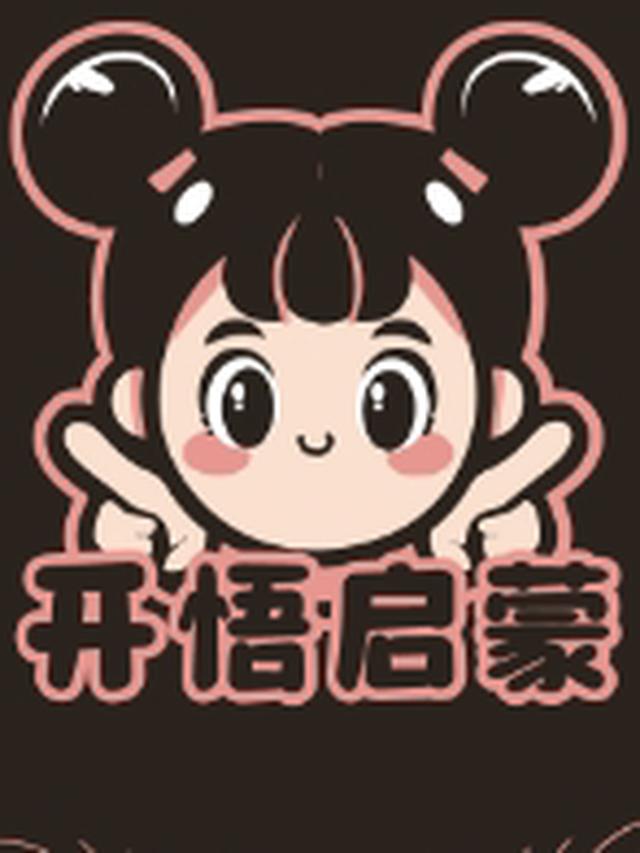 年轻人的圣经