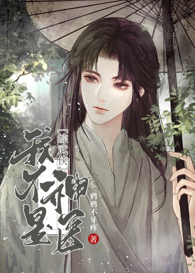 我不是神医！