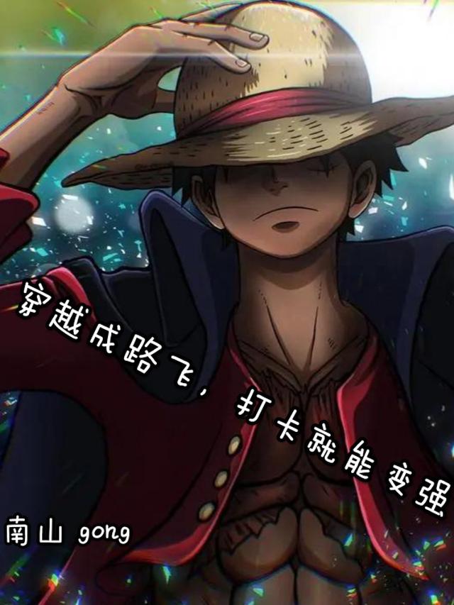 天龙人给爷爬