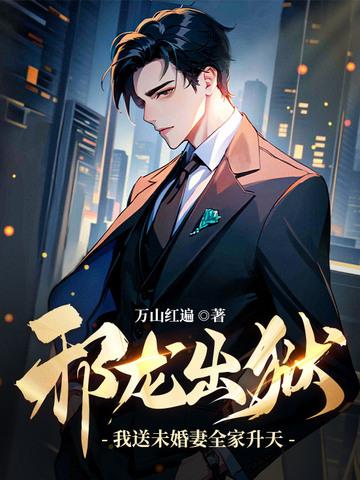 在高武世界摆摊，一碗抄手馋哭女武神！