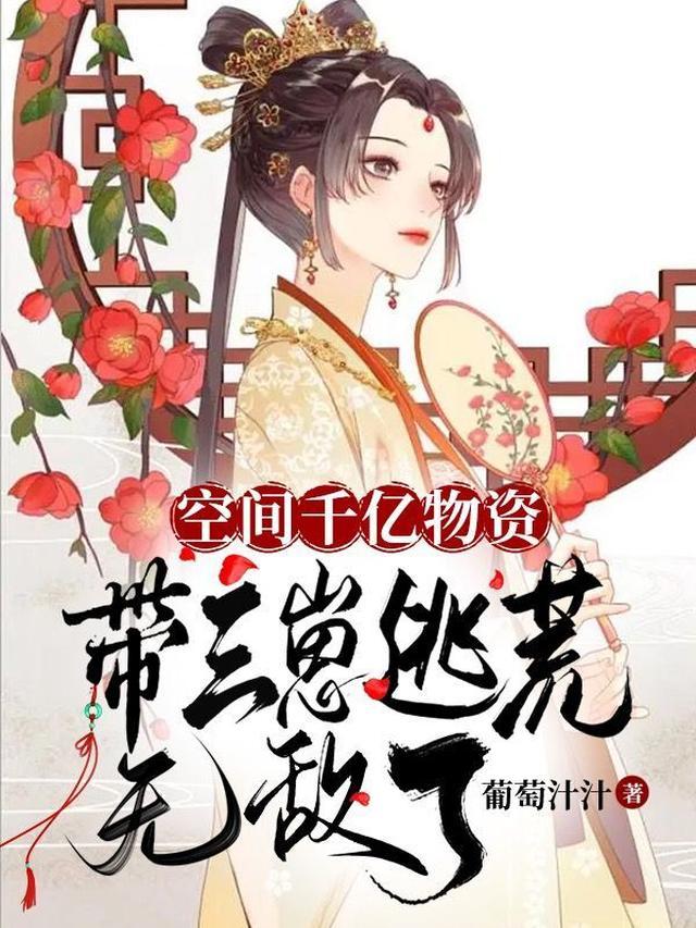 护花高手在校园