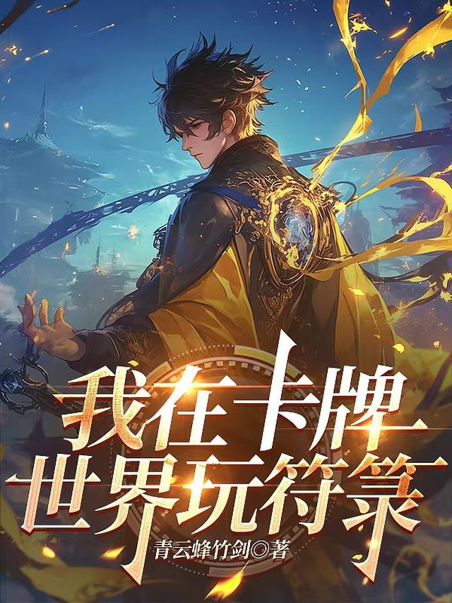 重生捕不快GL