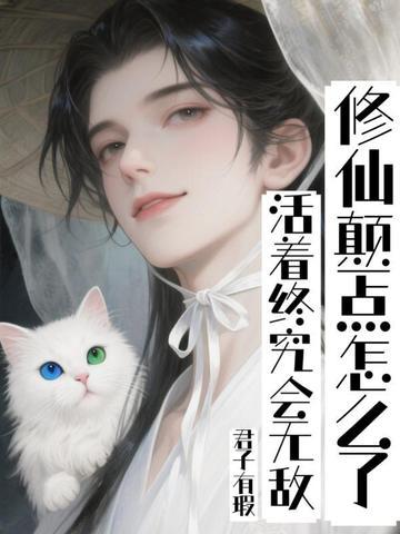 宁可千人斩，不入他人鼎