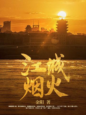 纸媒未央
