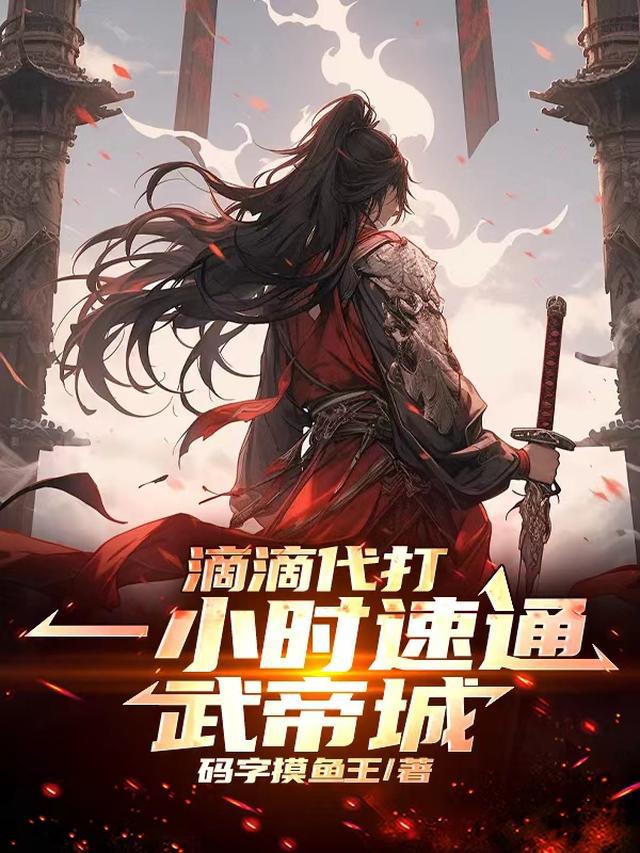 您有新的杀了么订单，请及时接单