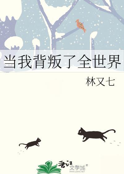 有福落此城-热夏篇