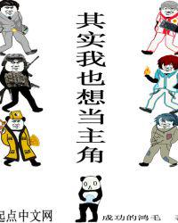 皮者无敌