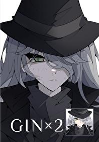 黑泽水仙进行时